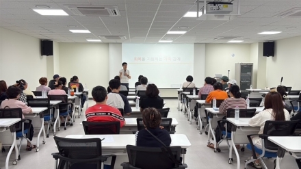 광주시정신건강복지센터, 정신질환 회복 지원 위한 가족 교육 개최