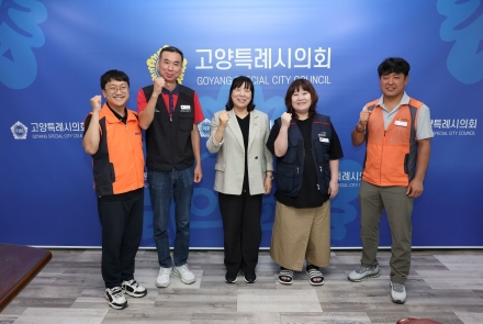 고양시의회 김미수 의장, 민주노총 고양·파주지부와 간담회 개최
