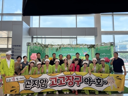광주시 곤지암읍 주민자치센터 고고장구팀, 광주시 주민자치센터 우수 동아리 경연대회 우수상 수상