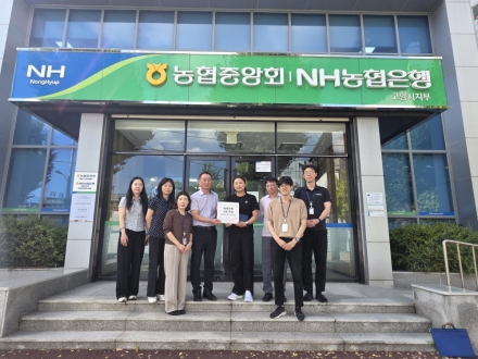고양시 덕양구 치매안심센터, ‘농협은행(주) 고양시지부’ 치매극복 선도기업 지정