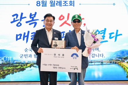 양평군, 유튜버 권석중·가수 겸 작가 이정빈 홍보대사 위촉