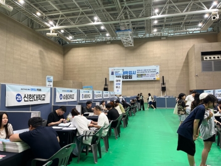 광주시, 2027학년도 대학 입시박람회 성황리 개최