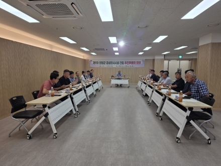 양평군, 추모공원 건립 후보지 5개 마을 대상 유치 희망 신청 접수