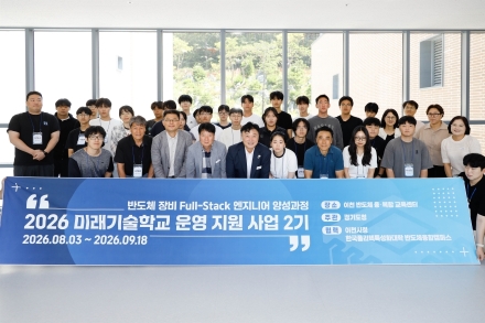 이천시장, 반도체융복합교육센터 방문… 반도체 인재양성 기반 점검