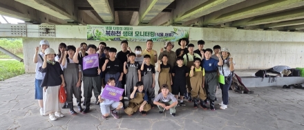 이천시지속가능발전협의회, 생물다양성 보전을 위한 복하천 생태 모니터링 실시