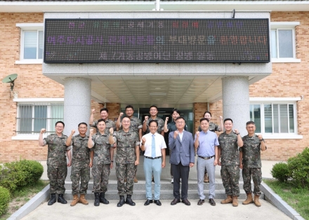 여주도시공사, 육군 제7공병여단과 함께 ‘군·관 상생 협력’ 본격 추진