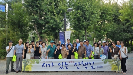 고양시 백석2동 주민자치회, 「시가 있는 산책길」 시화전 개막
