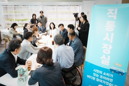 광주시, 장애인과 함께하는 ‘직통시장실’ 운영
