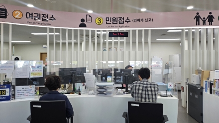 여주시, 경제적 부담 줄이는 ‘사전심사청구제’ 12종 민원 운영
