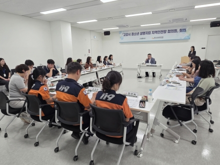 고양시, 청소년 생명지킴 지역안전망 협의회 출범