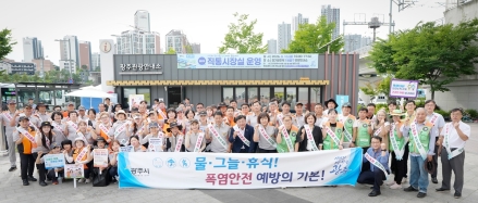 광주시, 경기광주역에서 여름철 폭염 예방 안전 캠페인 실시