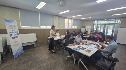 오학동 주민자치회, 2027년 주민자치 의제 발굴 위한 역량강화 워크숍 개최