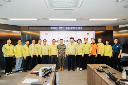 이천시, 2026년 3분기 통합방위협의회 개최