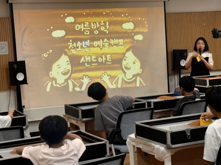 구리시 음악창작소, 「2026 청소년 예술 캠프」 성료