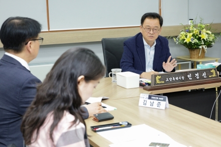 고양시, 민선 9기 산하 공공기관 ‘원점 재진단’… 전면 혁신 착수