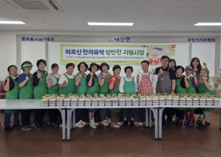 대신면, 제20회차 어르신 한끼뚝딱 밑반찬 지원 사업 펼쳐