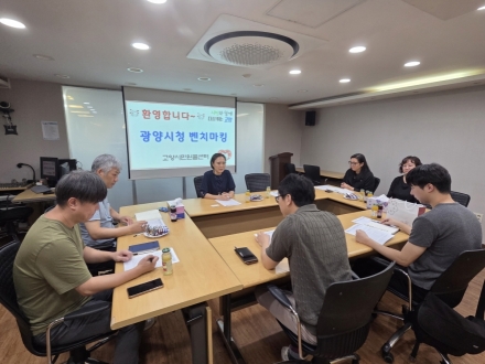 고양시민원콜센터, 광양시와 운영 노하우 공유… 벤치마킹 발길