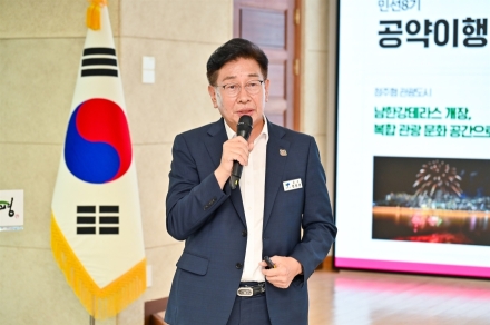 ‘지속가능한 미래 도시 도약’양평군 2026년 제1차 정책포럼 개최