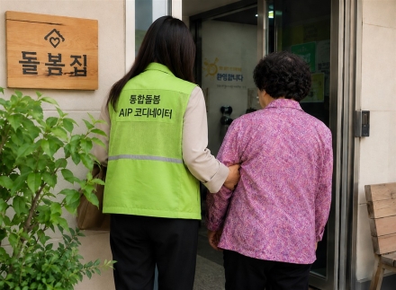 양평군종합사회복지관,‘통합돌봄도시’본격 시동