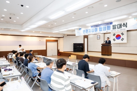 이천시, 「노인의료복지시설 인권지킴이 협의회」 발대식 개최