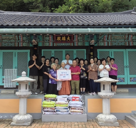 고양시 대덕동, 대덕사의 쌀 기탁으로 취약계층 지원