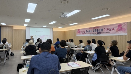 양평군, 2026년 호스피스 자원봉사자 기본 교육 운영