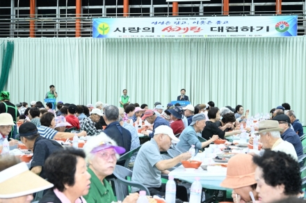 『2026년 새마을 8개 동 이웃사랑 나눔 활동』 개최