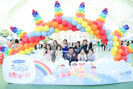 2026년 이천시 「찾아가는 싱글벙글 팝업 놀이터」 성황리 개최