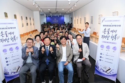 경기구리지역자활센터, 노인맞춤돌봄서비스사업 2026년 「동별 프로그램 작품 전시회」 개최