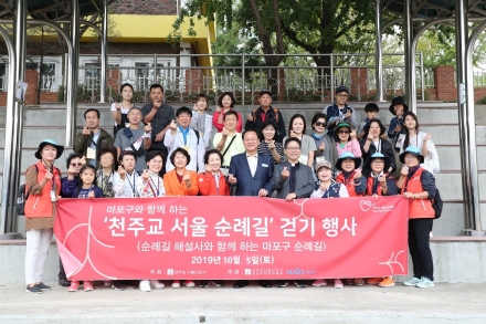 마포구, 2027 서울 세계청년대회 업무협약… 천주교 서울대교구와 맞손