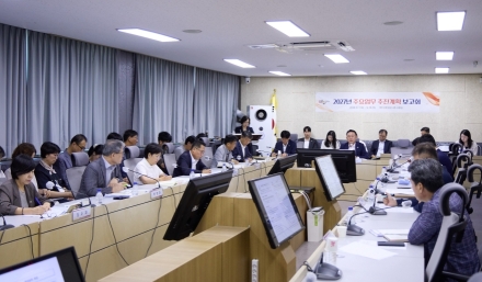 여주시, 2027년 주요업무 추진계획 보고회 마무리