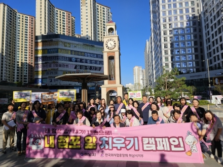 하남시, ‘2026 하남 이성산성 문화제’ 앞두고  ‘내 점포 앞 치우기’ 캠페인