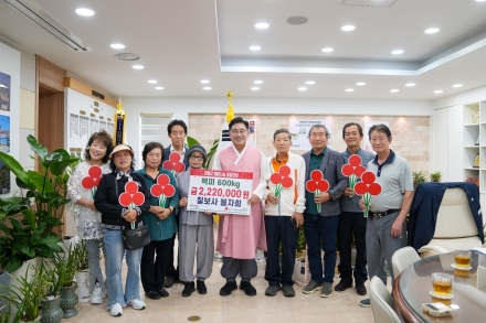 칠보사 불자회, 양평군에 추석 명절 맞아 백미 600kg 기탁