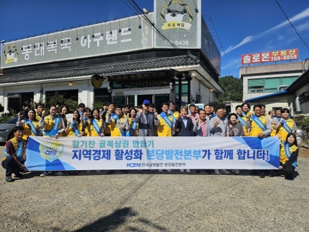 신동화 시장, 구리도시공사 신임 사장에 이승우 전 인천도시공사 사장 내정