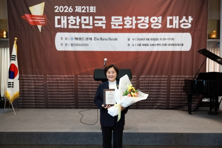 양평군의회 지민희 의장, '2026 제21회 대한민국 문화경영 대상' 지방의회 부문 수상