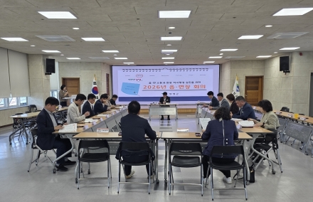 양평군, 경마공원 유치 위한 전담 조직(TF) 전략회의 개최