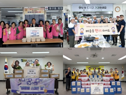 구리시, 동구동 「추석맞이 이웃돕기 릴레이」 추진 성료