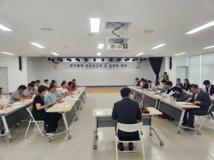 이천시, 「노동정책 기본계획 수립 연구용역」 최종보고회·공청회 개최