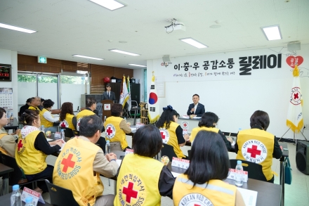 여주시, 대한적십자사봉사회 여주시협의회와 찾아가는 간담회 개최