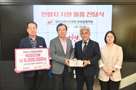 하남시, “2026년 하반기 반려동물 광견병 예방접종” 실시