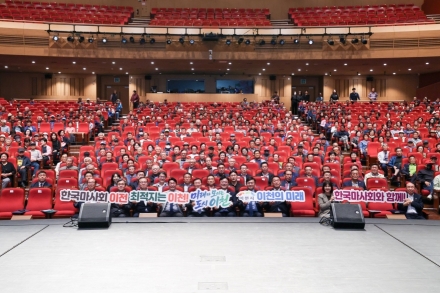 이천시, 「제30회 노인의 날 기념식」 성황리 개최