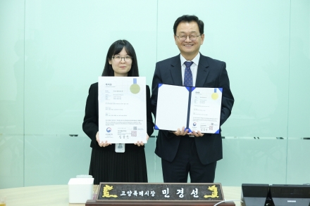 고양시, 전국 지자체 최초 ‘AI 옥외영업 인허가 자동 판단’… 현장 공무원 아이디어가 특허로