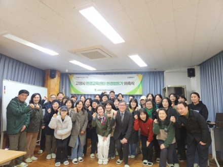 민경선 고양특례시장 “생활밀착형 탄소중립 정책 속도 내겠다”