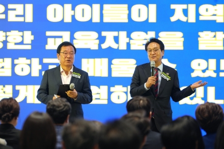 안민석 교육감 “전국 최초 하남교육청 신설 약속”