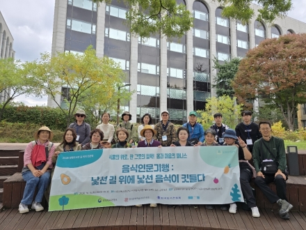 양평군, 2026년 양평도서관 ‘길 위의 인문학’ 프로그램 성료