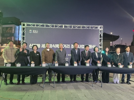 평택시, 신장동 거리 경관 새단장