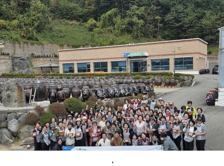 송파농협 농심천심 봉사대, 지평농협서 전통 고추장 담그기 체험