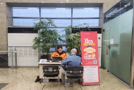 “위급한 순간, 신속한 응급처치를 위해” 고양소방서, 119안심콜 서비스 홍보