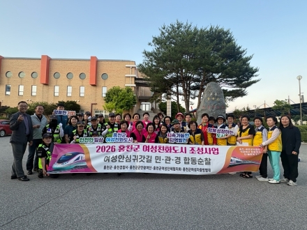홍천군, 2026년 여성친화도시 2회 연속 지정